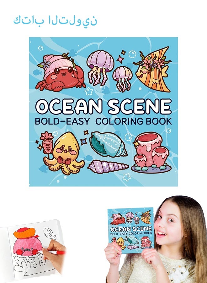 جيفت كتاب تلوين كرتوني لطيف للأطفال، ٤٠ صفحة - يُخفف التوتر ويُمتع الإبداع، صفحات رسم بالأبيض والأسود للأولاد والبنات، مثالي للتعلم المبكر والأنشطة الفنية (أيام مريحة). - Image 1