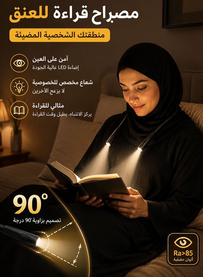 مصباح قراءة للرقبة، 91 غرام، 70 ساعة تشغيل، 1000 مللي أمبير، أسود | مصباح مثالي للحياكة والكروشيه والتطريز، 4 درجات حرارة لونية، 5 مستويات سطوع، عمر بطارية طويل يصل إلى 70 ساعة، وظيفة الذاكرة - Image 5