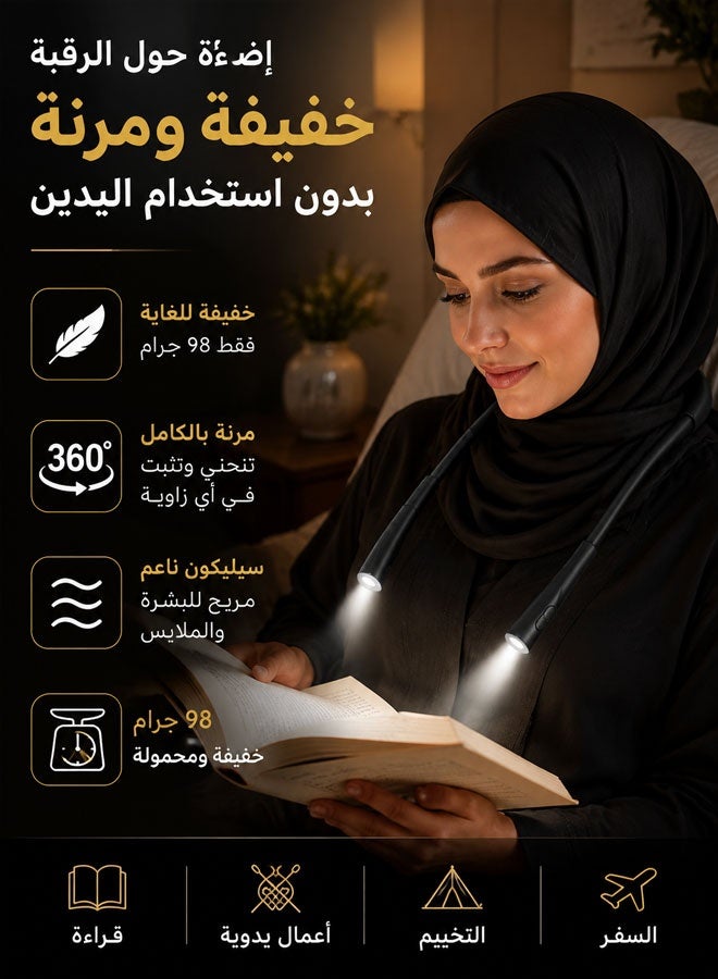 مصباح قراءة للرقبة، 91 غرام، 70 ساعة تشغيل، 1000 مللي أمبير، أسود | مصباح مثالي للحياكة والكروشيه والتطريز، 4 درجات حرارة لونية، 5 مستويات سطوع، عمر بطارية طويل يصل إلى 70 ساعة، وظيفة الذاكرة - Image 4
