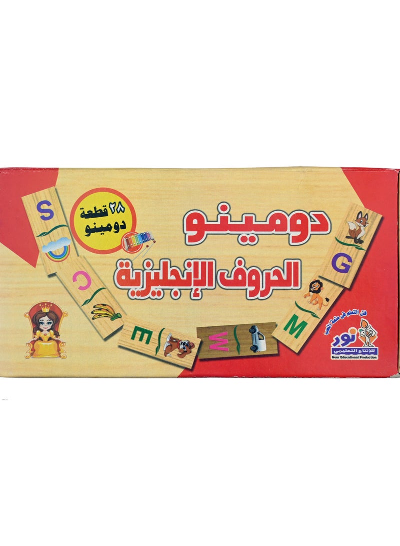 Nour English Letters Dominoes - Image 1