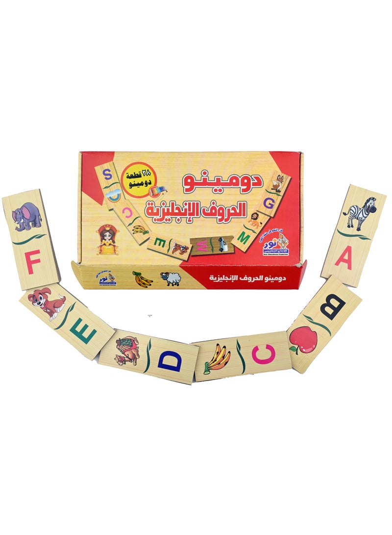 Nour English Letters Dominoes - Image 2
