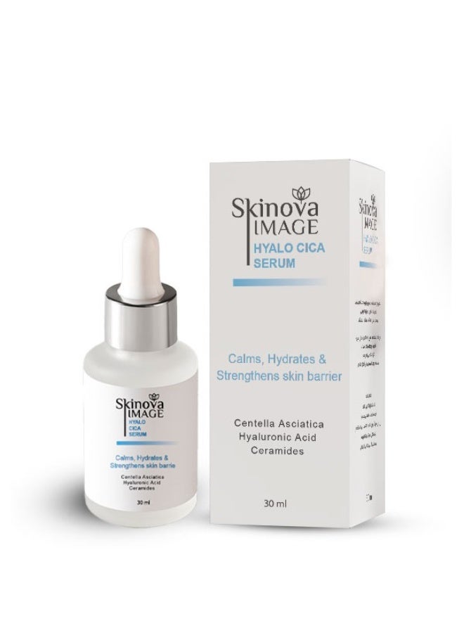 سكينوفا ايمدج سيروم هيالو سيكا - 30 مل