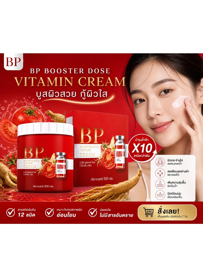 BP Booster Dose Brightening Vitamin Cream Moisturising Face Cream with Hyaluronic Acid Vitamin C Collagen for Soft Smooth Skin 500g - Image 5