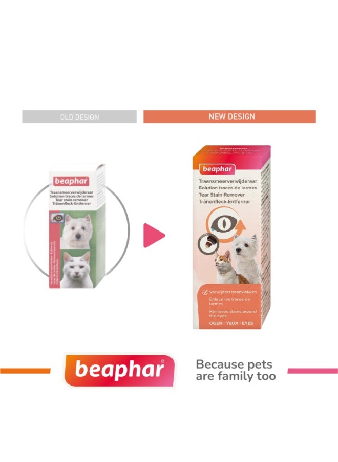 بيفار مزيل بقع الدموع للكلاب والقطط 50 مل - Image 2