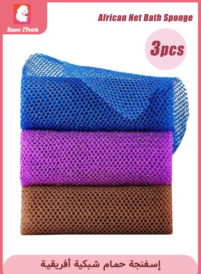 Super ZYouth African Net Bath Sponge Exfoliating Shower Body Scrubber Back Skin Smoother Bath Cloth for Daily Use - Image 1