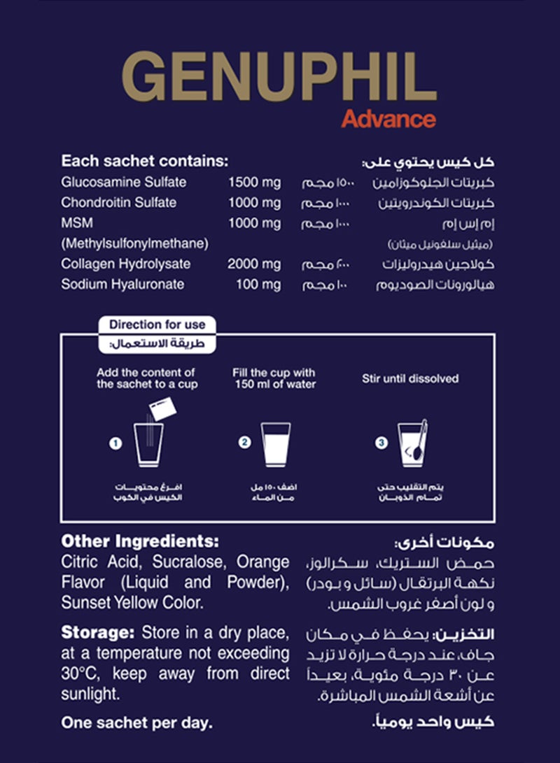 EVA PHARMA Genuphil Advance 5 In 1 formula, Glucosamine, Collagen, Chondroitin, MSM & Sodium Hyaluronate Supplement 30-Sachets – for enhanced joint performance & joint pain relief. - Image 5