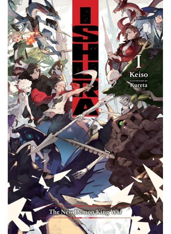 Ishura, Vol. 1 