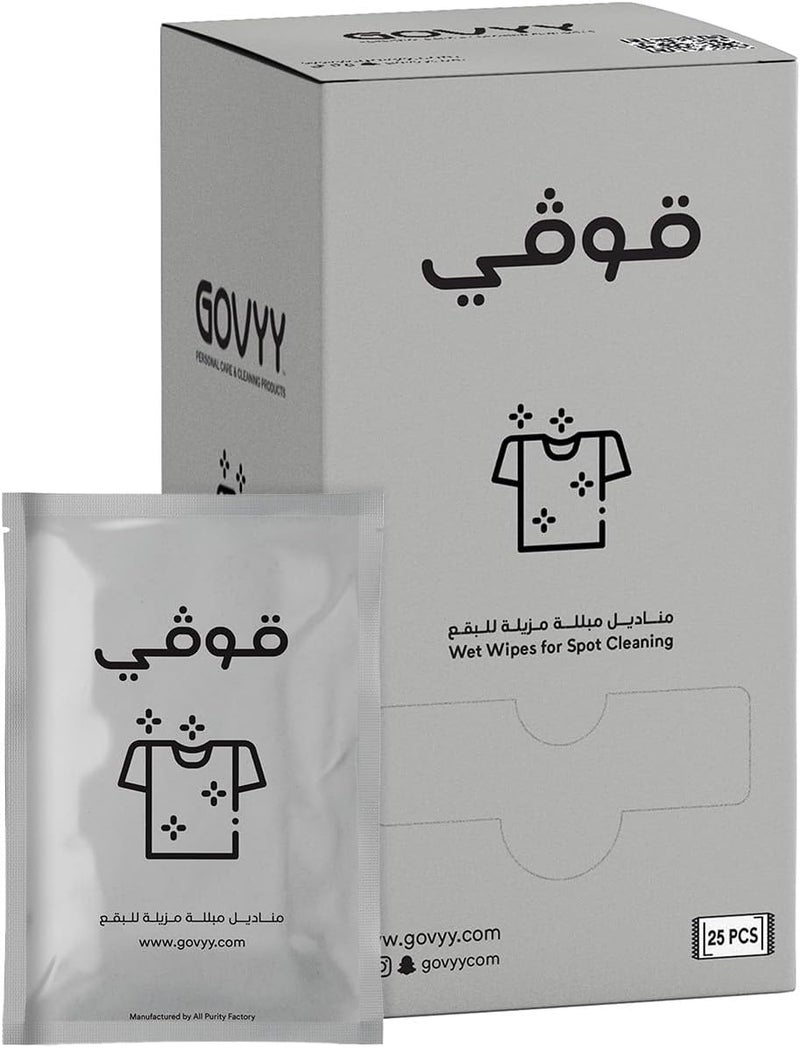 Clothing Cleaning Wipes – 25 individually wrapped wipes for removing stains and easily cleaning fabrics. Suitable for all types and colors of clothing, they preserve fabric softness
