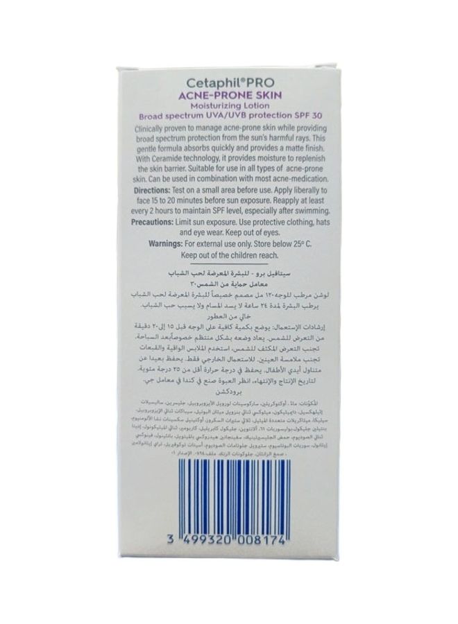 سيتافيل لوشن مرطب للبشرة المعرضة لحب الشباب بعامل حماية من الشمس 30، للبشرة الدهنية والحساسة - Image 5