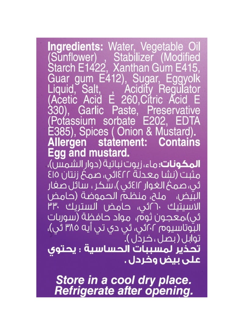 American Harvest مايونيز بالثوم في زجاجة ضغط - Image 4