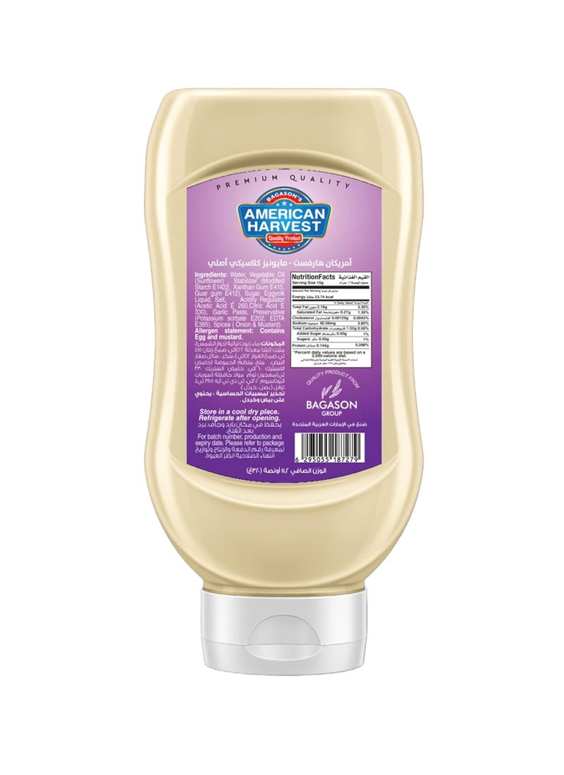 American Harvest مايونيز بالثوم في زجاجة ضغط - Image 2