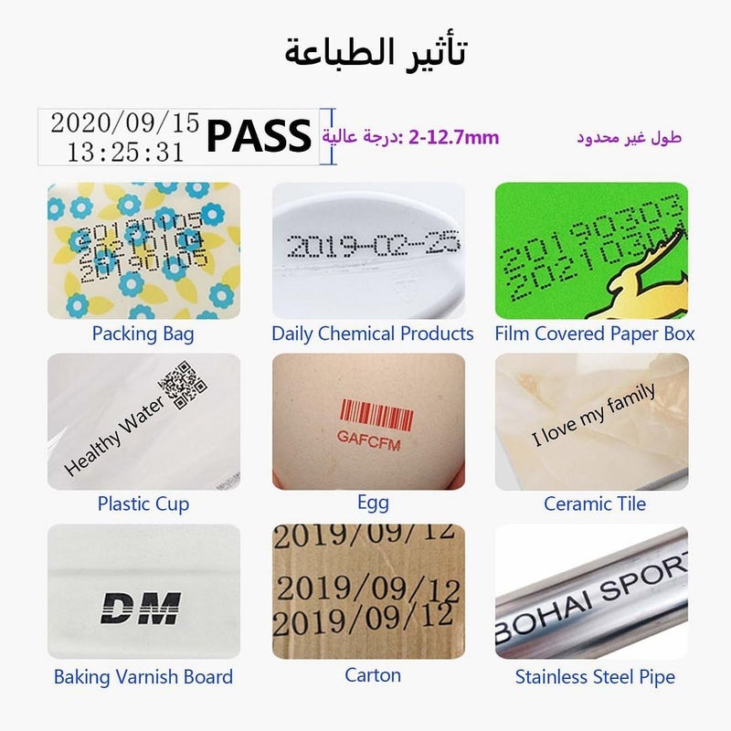 GearZone 600Dpi Handheld Inkjet Printer Machine For Text/Barcode/Qrcode/Batch Number/Date Coder(Printing Height: 0.08-0.5Inch) (Handheld Inkjet Printer Machine) - Image 2