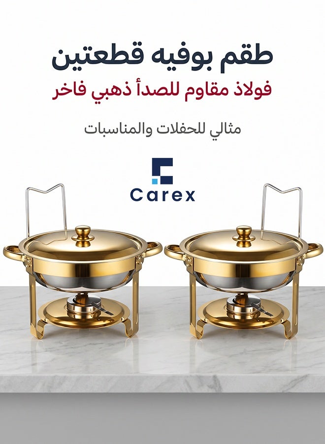 careX 2 Pack Full Gold Round Stainless Steel Chafing Dish Set, Alcohol Fuel Buffet Food Warmer with Lid Holder, for Catering Weddings Banquets - Image 1