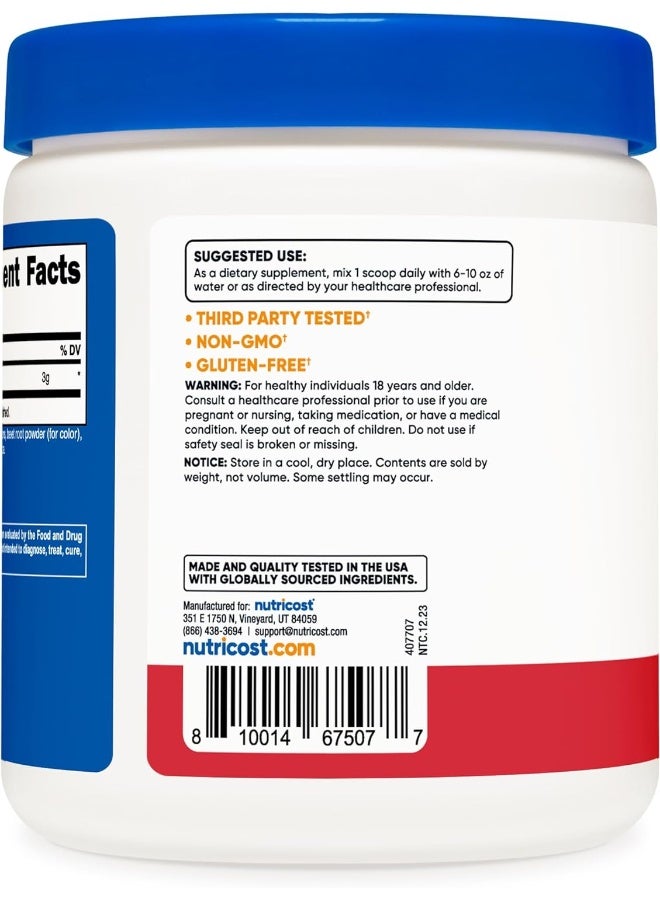 Nutricost مالات L-سيترولين 2:1 300 جرام بنكهة الفراولة والكيوي - Image 4