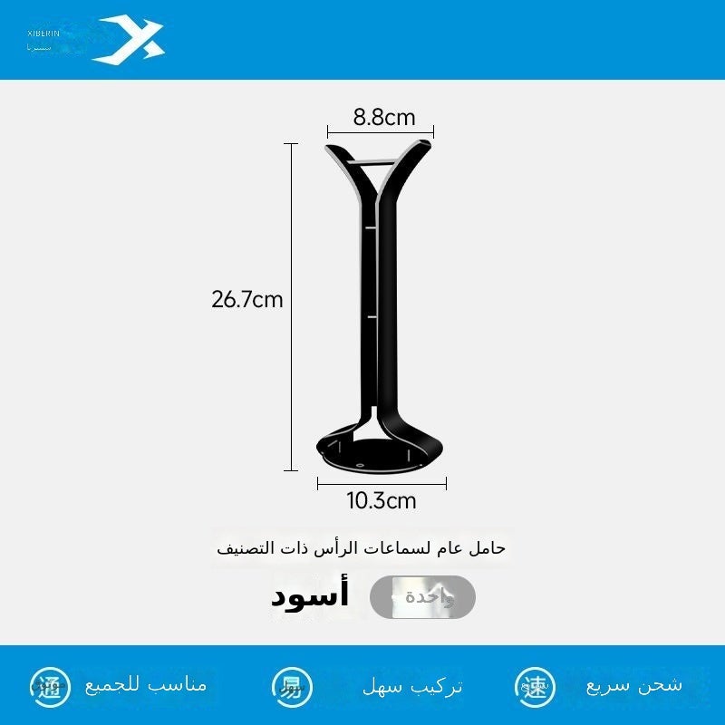 إكسبيريا حامل سماعات الرأس XIBERIA الأسود - حامل أذن إبداعي للكمبيوتر - Image 1