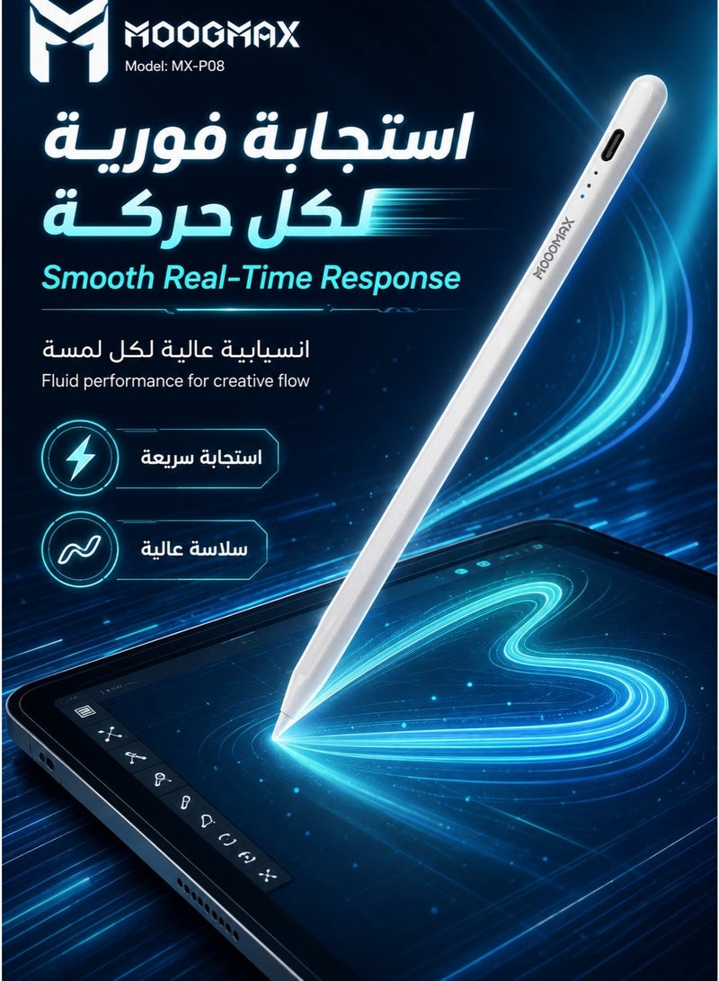 موجماكس قلم تابلت شاشة ايباد رسم رقمي ذكي نشط من MOoGMax لجهاز iPad – يتميز بشحن سريع وميزة رفض راحة اليد، متوافق مع أجهزة Apple iPad من 2018 حتى 2024، باللون الأبيض. قلم iPad، قلم لابتوب، قلم متوافق مع أجهزة Apple، قلم iPad الجيل العاشر، قلم iPad الجيل الحادي عشر، قلم شاشة، قلم شاشة لجهاز iPad. - Image 1