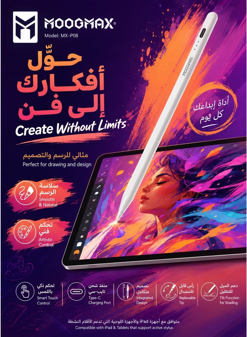 موجماكس قلم تابلت شاشة ايباد رسم رقمي ذكي نشط من MOoGMax لجهاز iPad – يتميز بشحن سريع وميزة رفض راحة اليد، متوافق مع أجهزة Apple iPad من 2018 حتى 2024، باللون الأبيض. قلم iPad، قلم لابتوب، قلم متوافق مع أجهزة Apple، قلم iPad الجيل العاشر، قلم iPad الجيل الحادي عشر، قلم شاشة، قلم شاشة لجهاز iPad. - Image 3