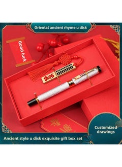 Generic Chinese Style U Disk Creative Metal Antique Four-leaf Clover Auspicious Business Bidding Gift U Disk Lettering-Color:Two-piece Set - U Disk + Tassel + Signature Pen [contact Customer Service For Notes For Style]-Capacity:16GB-3.0  - Image 1