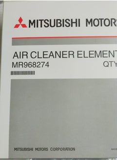 Mitsubishi Filter Element MR968274 (Air Filter for Lancer Shark1600)  - Image 1