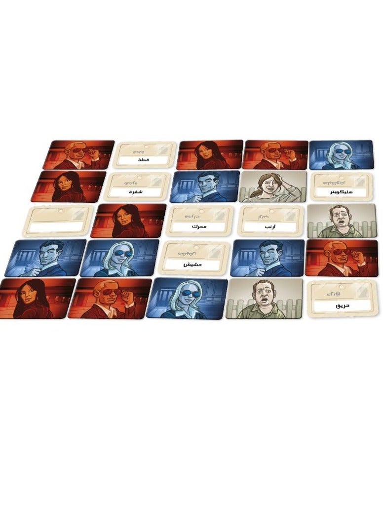 Pseudonyms - Image 2