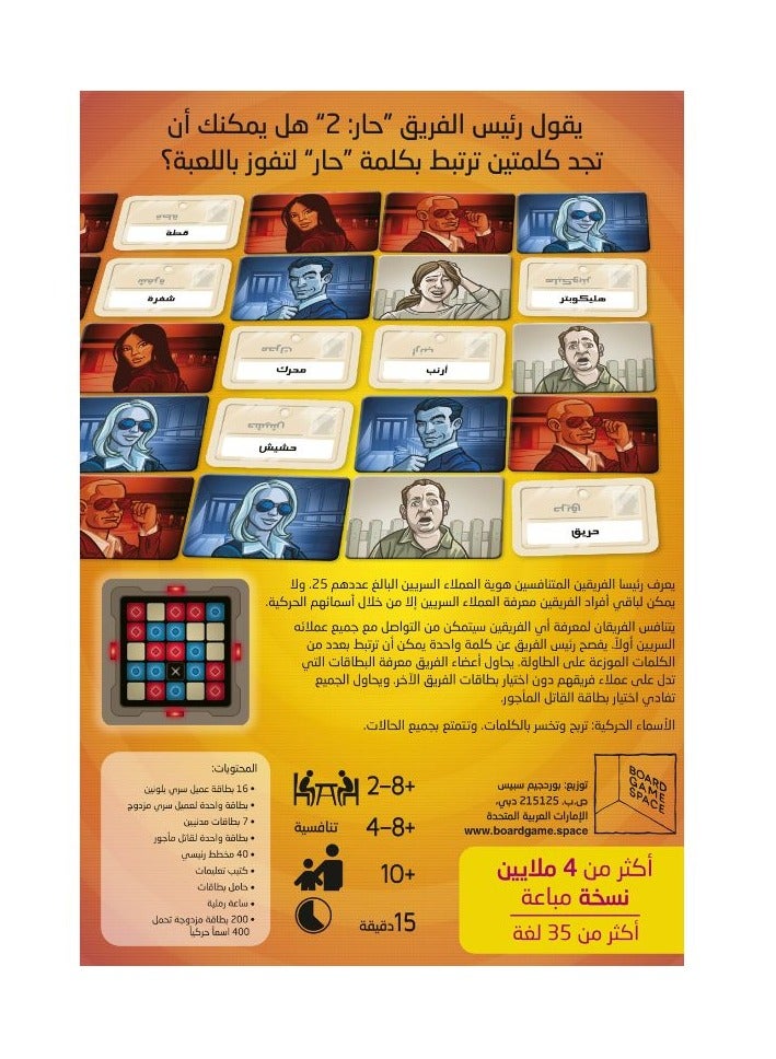 Pseudonyms - Image 4