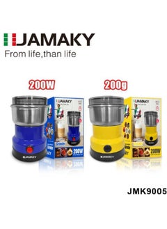 Jamaky Italy مطحنه توابل وبن من جماكي بقوه 200 وات سعه 200 جرام استلس ايطالي JMK9005 