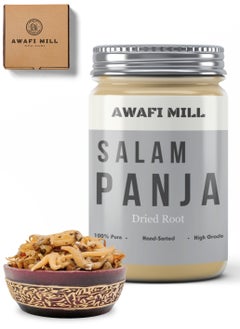 Awafi Mill Original Yellow Salam Panja Hatta Haddi | 100% Natural Salab Panja | Sacred Himalayan Root  - Image 1