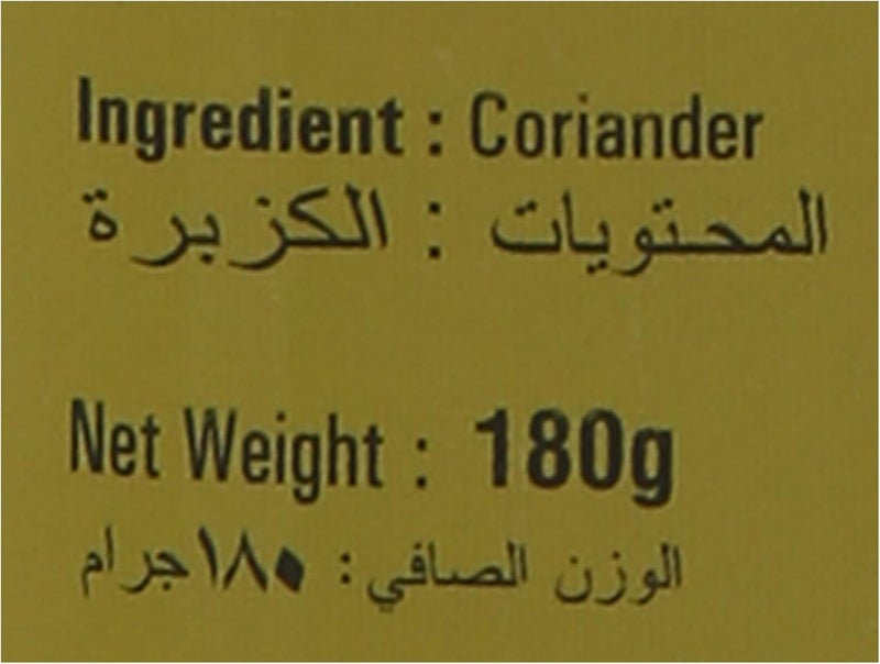 Eastern Coriander Powder - 180g Bottle - Image 2