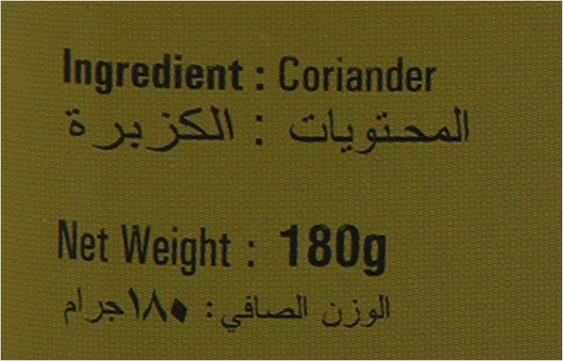 Eastern Coriander Powder - 180g Bottle - Image 3