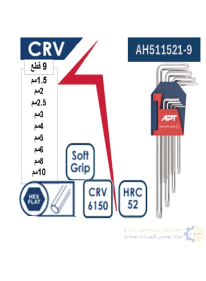 ايه بي تي طقم الن مسدس 9 قطع طويل من 1-10مم APT