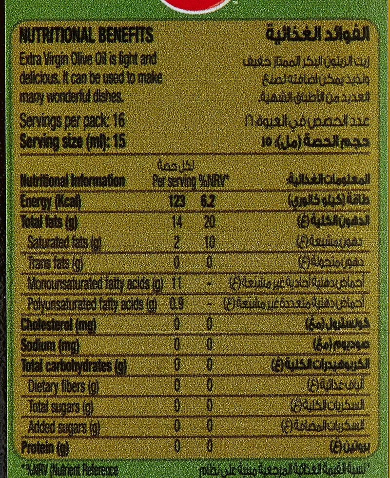 Al Ain زيت الزيتون البكر الممتاز العين 250 مل - Image 5