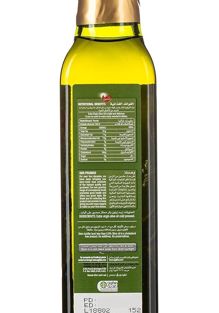 Al Ain زيت الزيتون البكر الممتاز العين 250 مل - Image 3