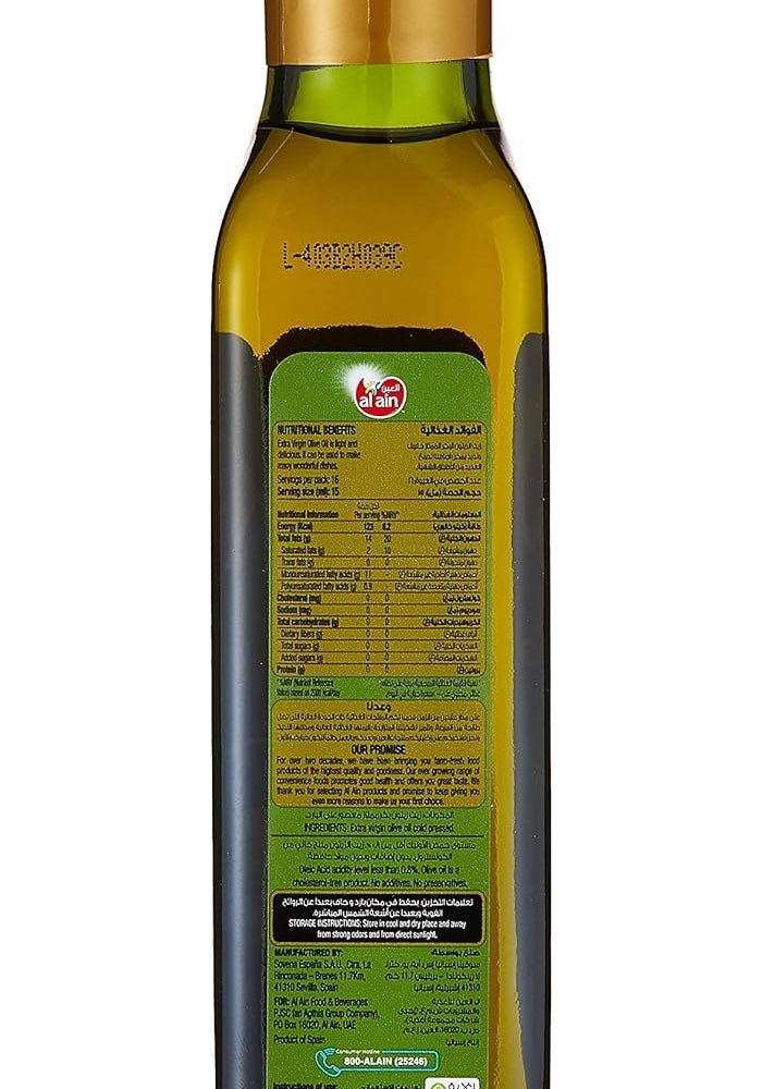 Al Ain زيت الزيتون البكر الممتاز العين 250 مل - Image 2