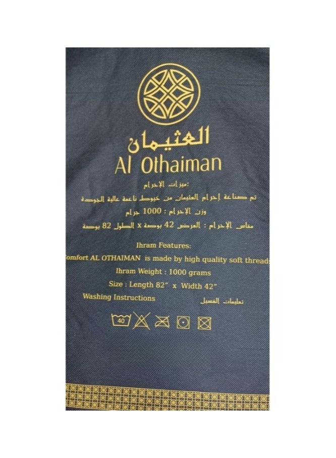 ملابس الإحرام للرجال للحج والعمرة - 2 فوط بيضاء - فوط قطن ممشطة صحية طبيعية 100% وزن ١٠٠٠ غرام