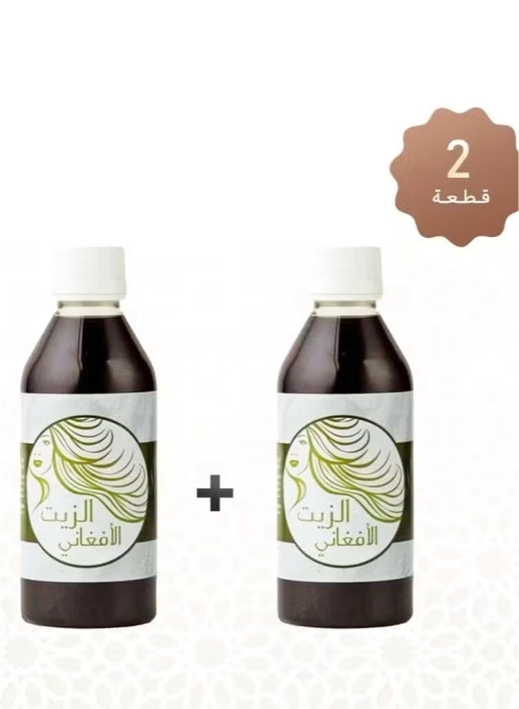 Afghani Two 250ml bottles of Afghan hair oil