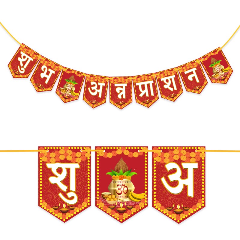 Wobbox Annaprashan Props, Subh Annaprashan Banner, Annaprashan Decoration Kit (25 Pc) (FP4424) - Image 4