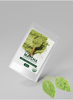 Pure Matcha Japanese premium 100% Pure Green Tea 50g - pzsku/Z682D212CB7C5E68FCC72Z/45/_/1708092764/cf2cd7bd-766c-447c-b3f2-c8787ff51bfb