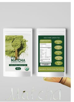 Pure Matcha Japanese premium 100% Pure Green Tea 50g - pzsku/Z682D212CB7C5E68FCC72Z/45/_/1708092835/18c890f5-c2d3-4891-93e2-cbdeb2b8f02d