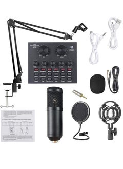 Generic Microphone,Live Sound Card & BM800 Suspension Microphone Kit Broadcasting Recording Condenser Microphone Set Intelligent Volume Audio Mixer Sound Card for Computer PC Live Sound  - Image 1