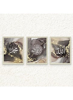 Art Decor Art Decor Framed Fine Art Set of 3 Islamic Quranic Calligraphy Art Spiritual Print Religious Portrait Grey Ink Wall Décor for Home Bedroom Living Room Office Gifting  - Image 1