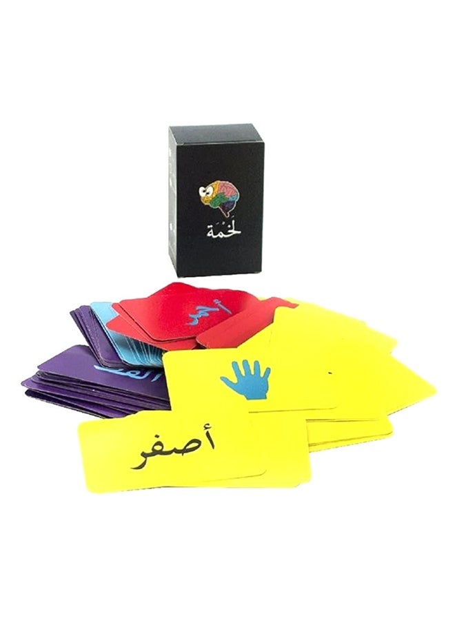 Lakhmah Cards Game - Image 1