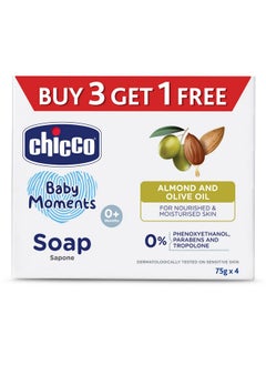 Chicco Baby Moments Bathing Soap For Babies With Almond & Olive Oil, 75G (Buy 3 Get 1 Free)| Nourished & Moisturized Skin| No Parabens | Dermatologically Tested On Sensitive Skin  - Image 1