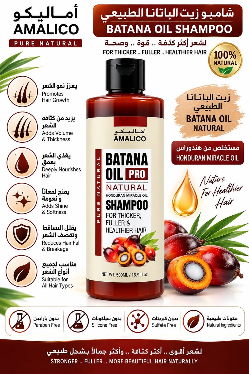 AMALICO Batana Oil Pro Natural Shampoo Honduran Miracle Oil Fuller Hair 500ml - Image 2