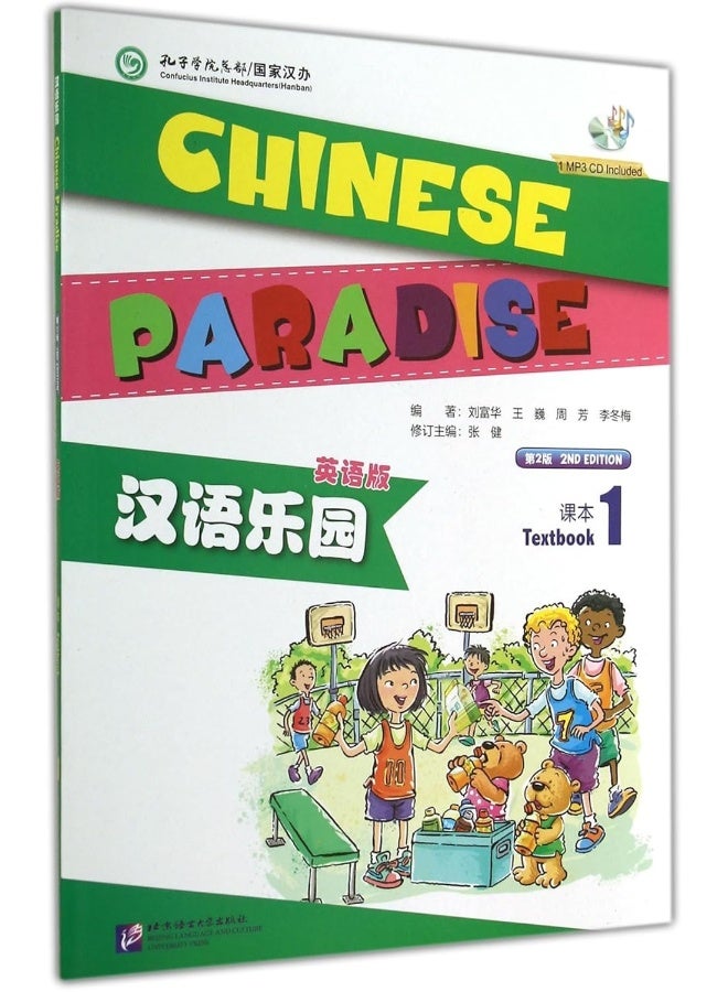 Chinese Paradise vol.1 - Students Book