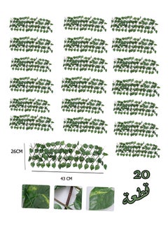 DRAMA HOME 20pcs Expandable Fence with Artificial Plants Green/Brown size 43x26cm  - Image 1