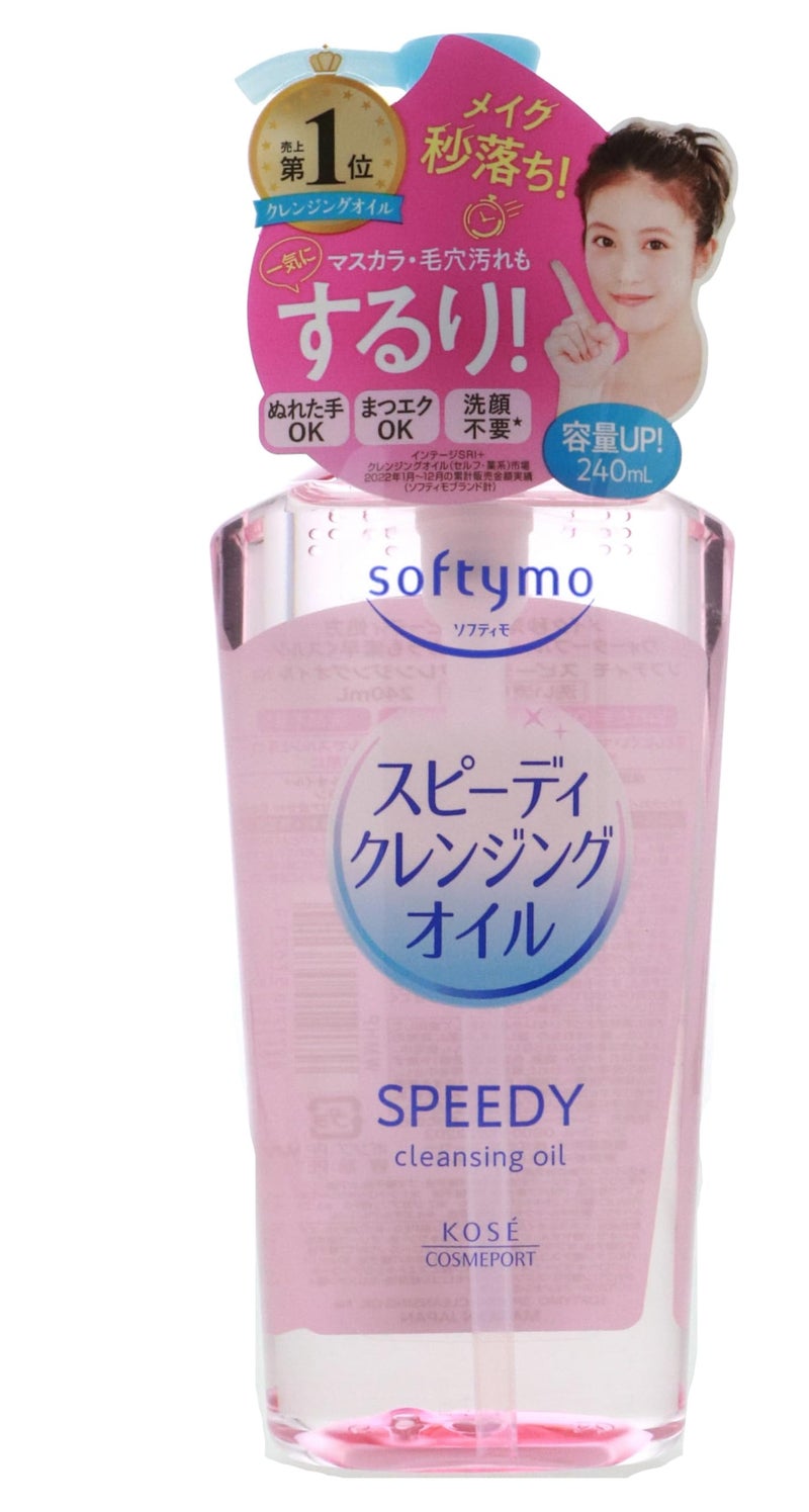 SOFTYMO Beverly Kose Softymo Speedy Cleansing Oil (240ml) Pump - Image 1