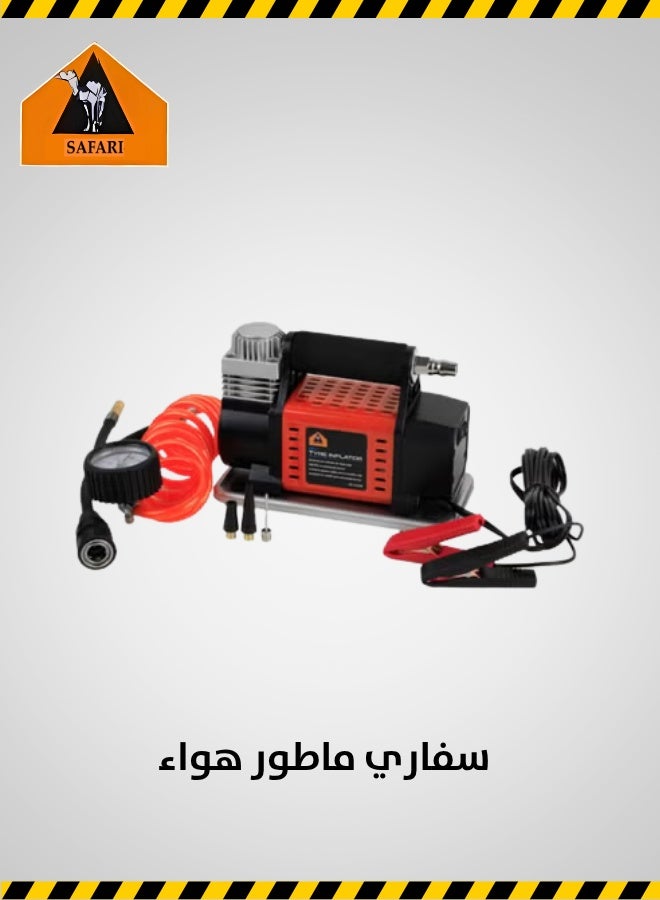سفاري ماطور هواء - Image 1