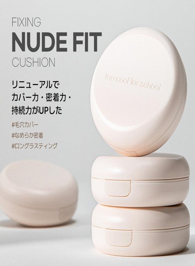 تو كول فور سكول كريم أساس Too Cool For School Fixing Nude Fit Cushion – رقم 1 بورسلين - Image 2