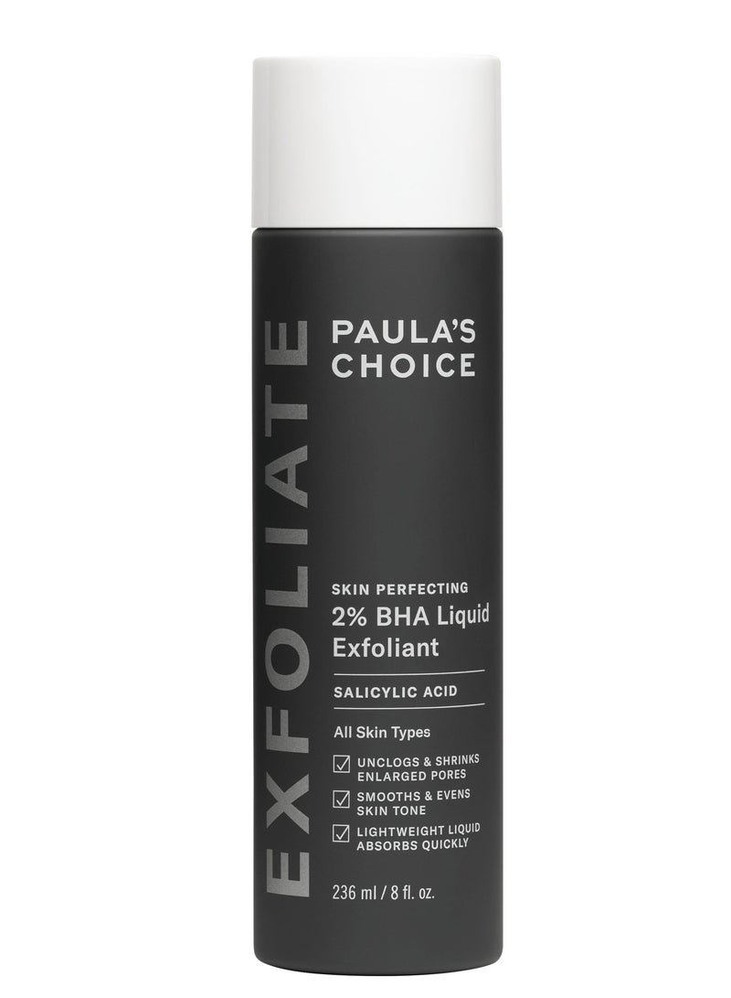 باولاز تشويس مقشر لتجميل البشرة١١٨ مل