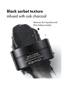 VIDIVICI Face Clear Deep Cleansing Balm - Silky Black Sorbet Texture, Oak Charcoal Infused, Single-Step Makeup Removal, Moisturizes & Brightens Skin, Hypoallergenic Sebum/Keratin Care, 3.38oz. - pzsku/Z68376828AFA72F4C202CZ/45/_/1740913023/8f124479-e900-4d34-926c-353def888d3f